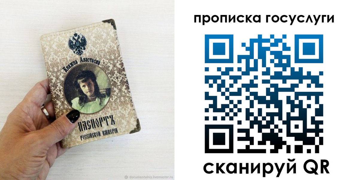 временная прописка в Заинске